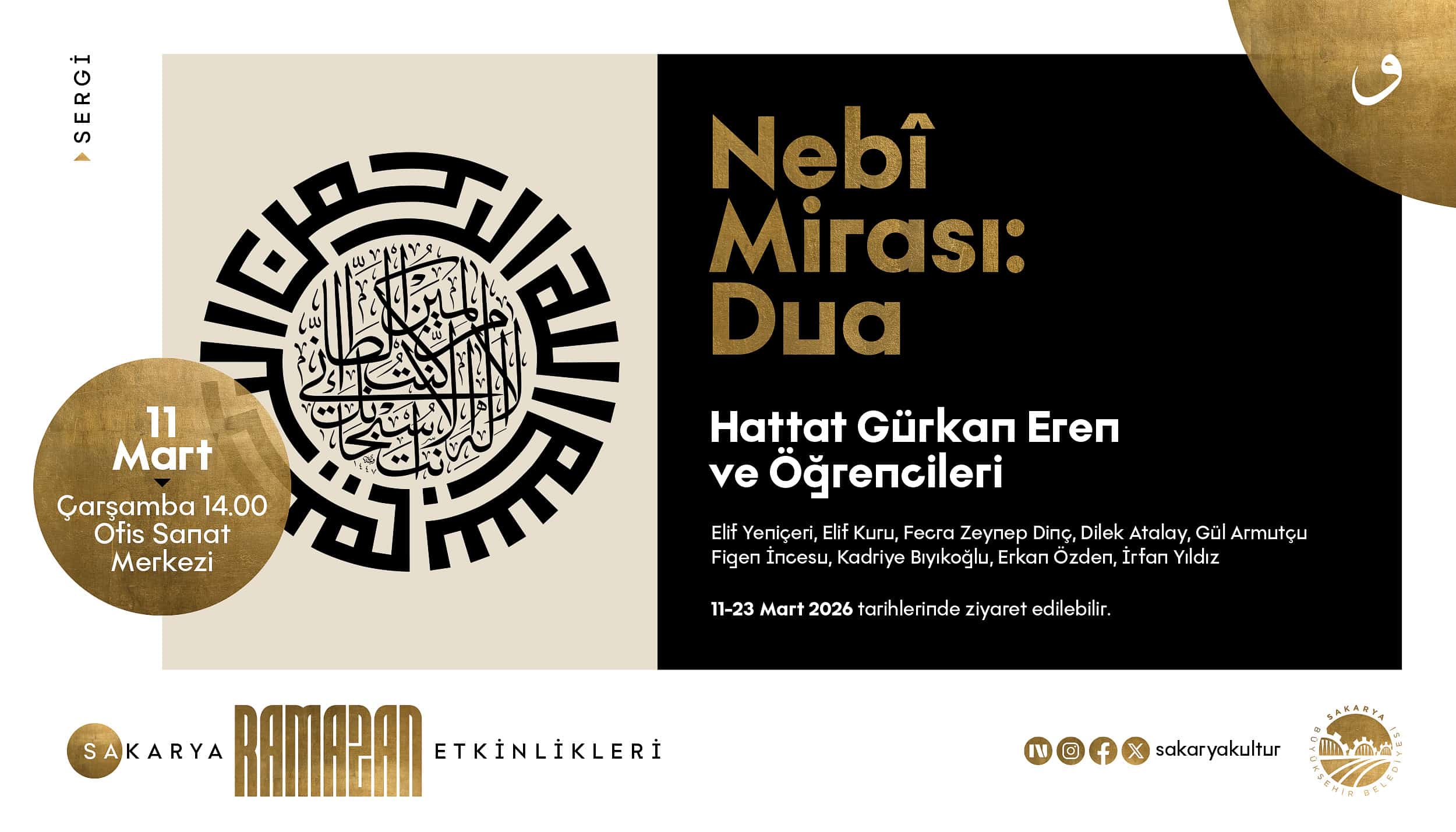 Ofis Sanat Merkezi'nde Dua Temalı Hat Sergisi Ziyarete Açıldı